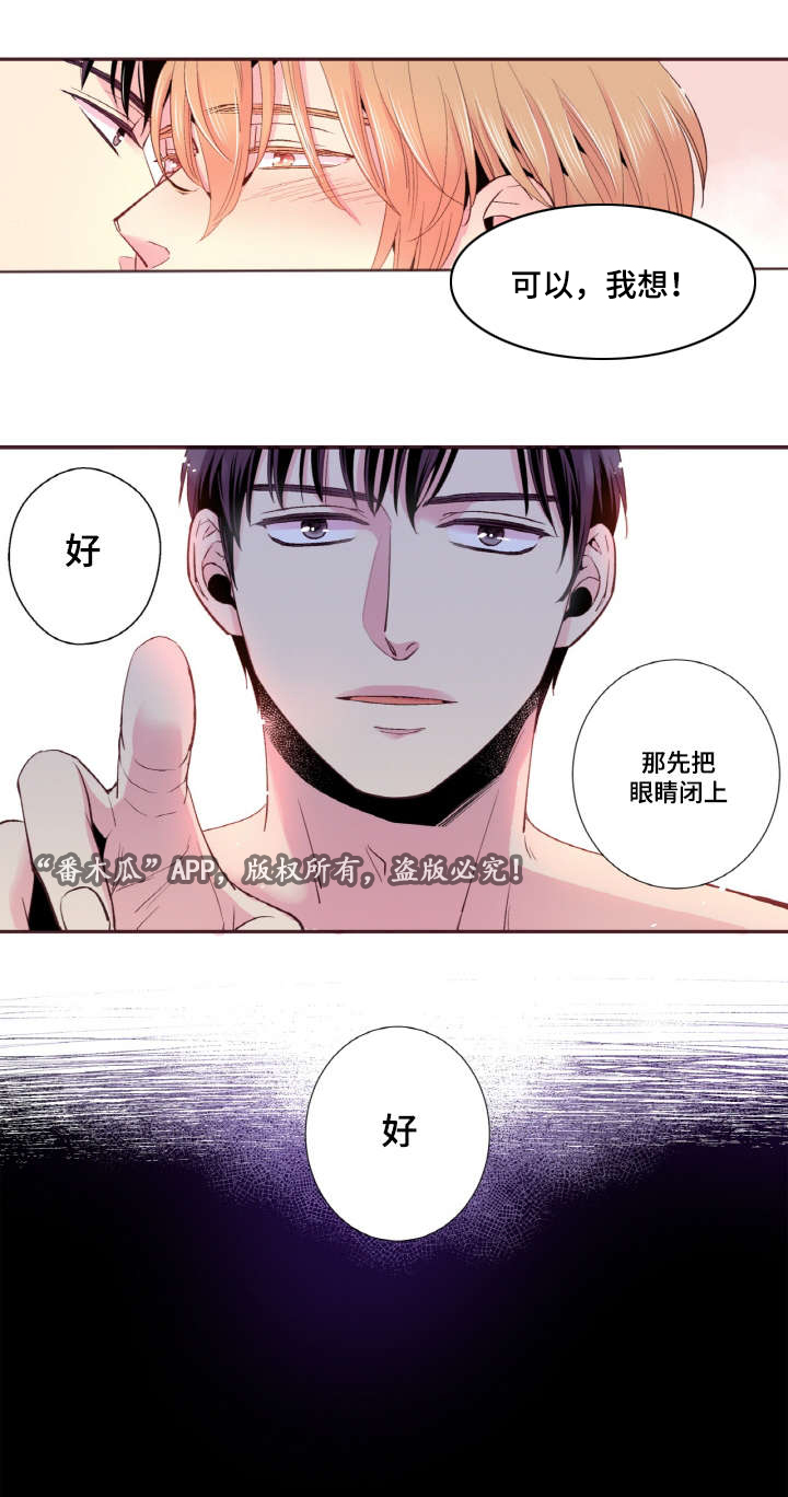 第33话7