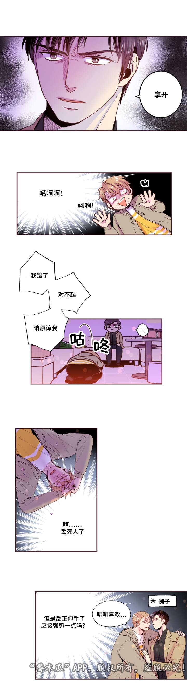 第32话0