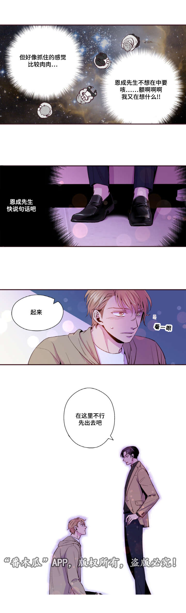 第32话1