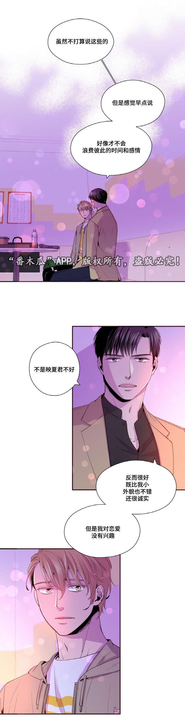 第31话0