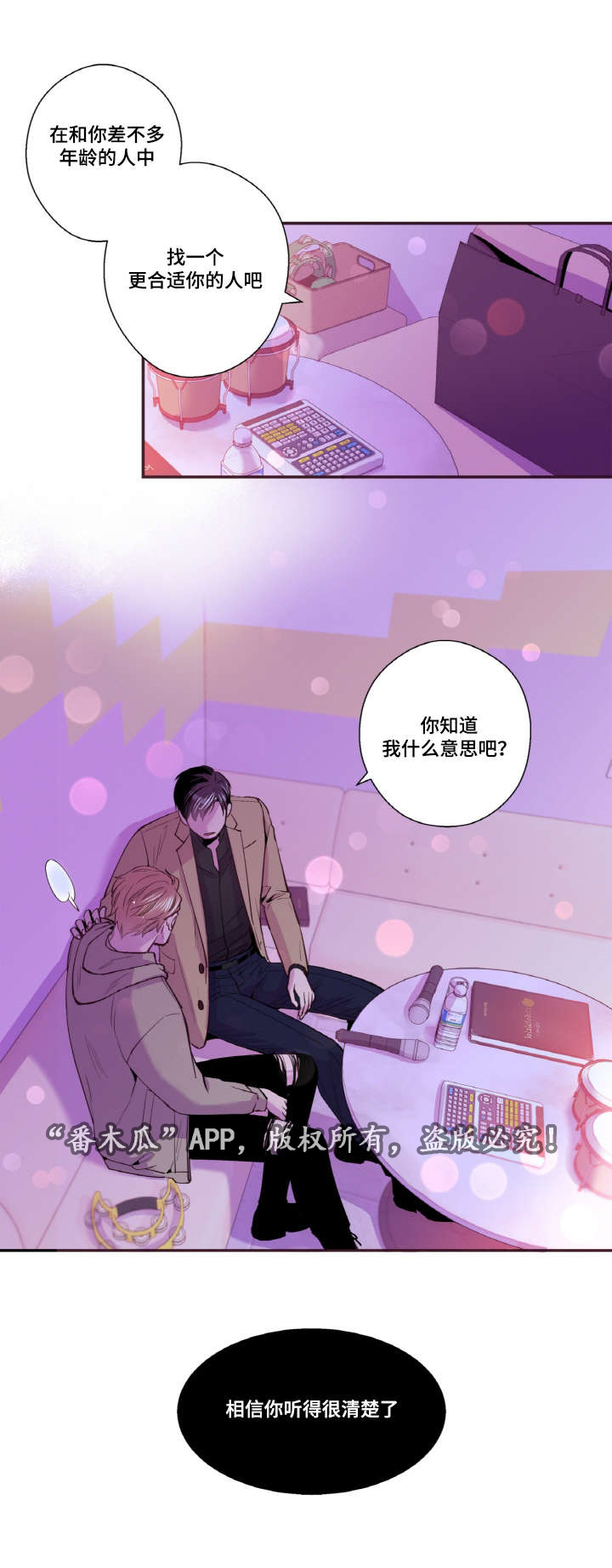 第31话1