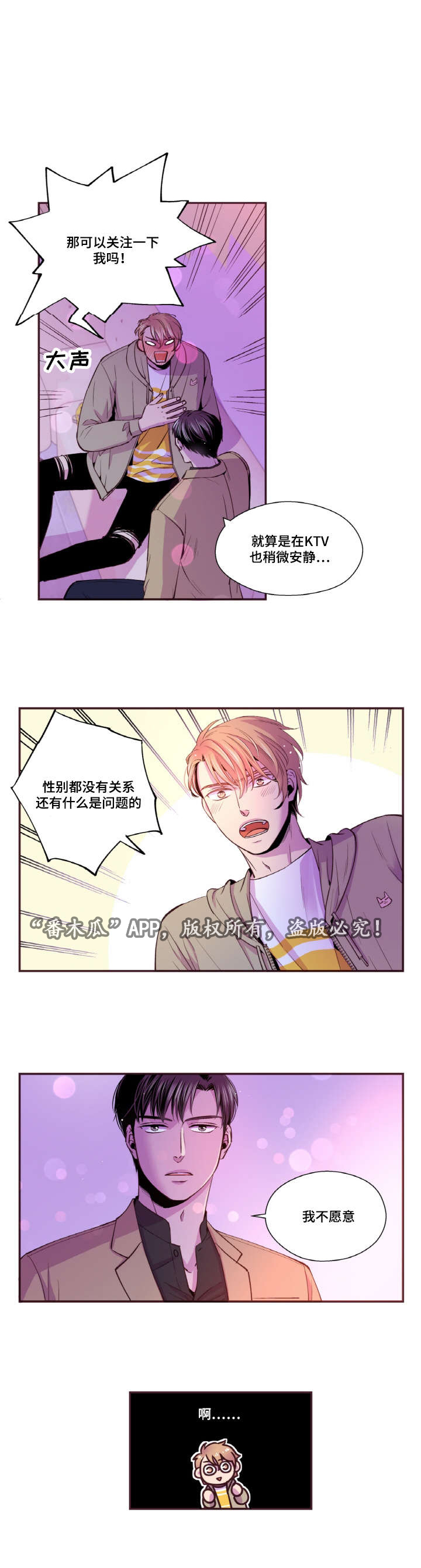 第31话3