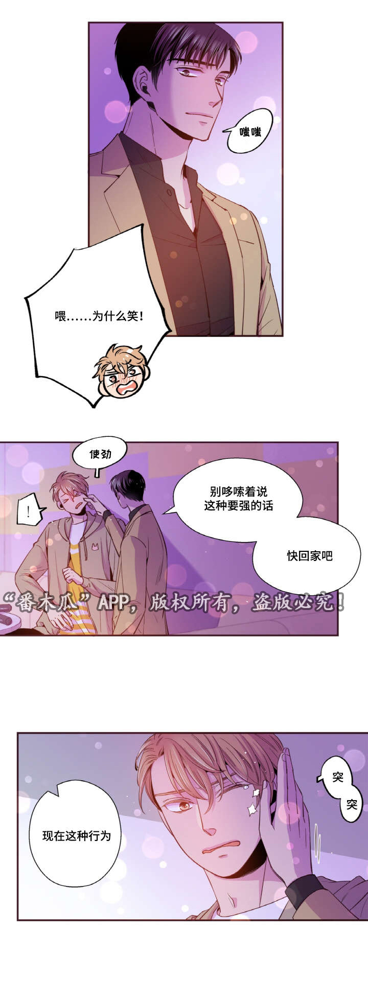 第31话5