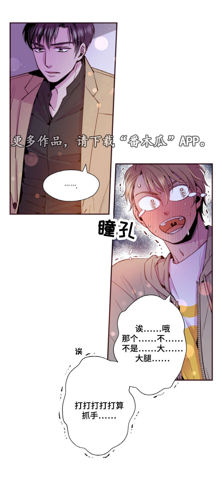 第31话7