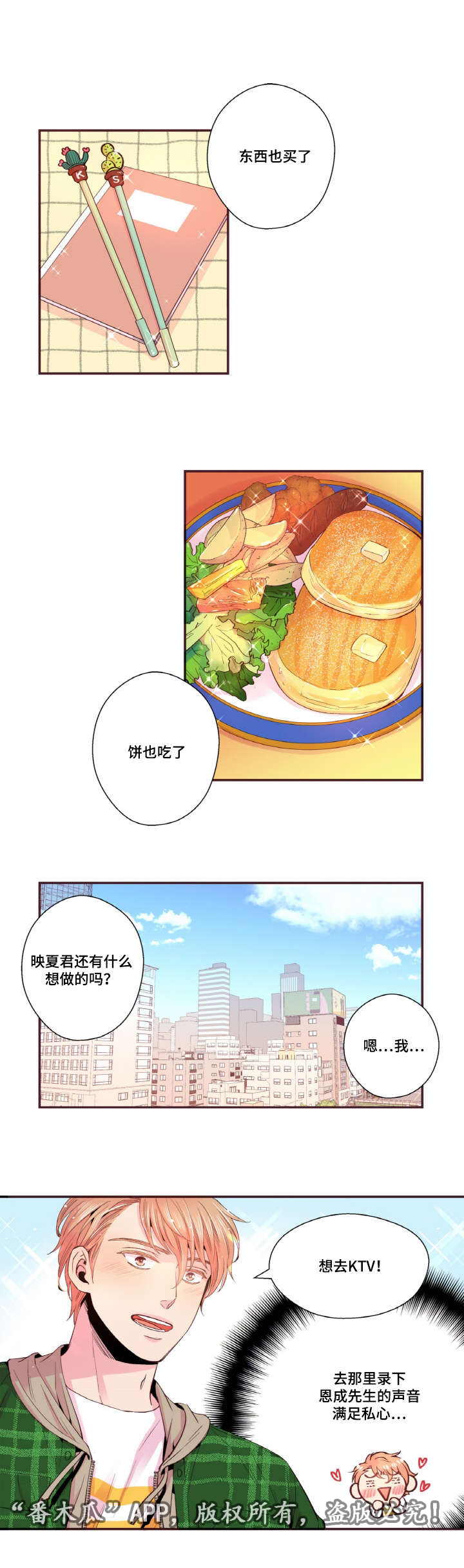第30话0