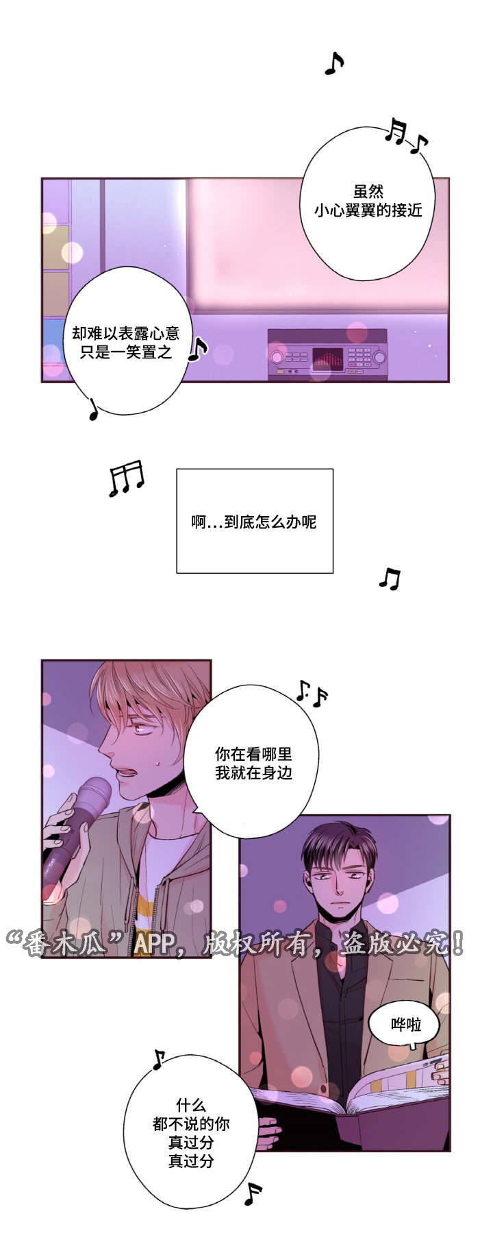 第30话1