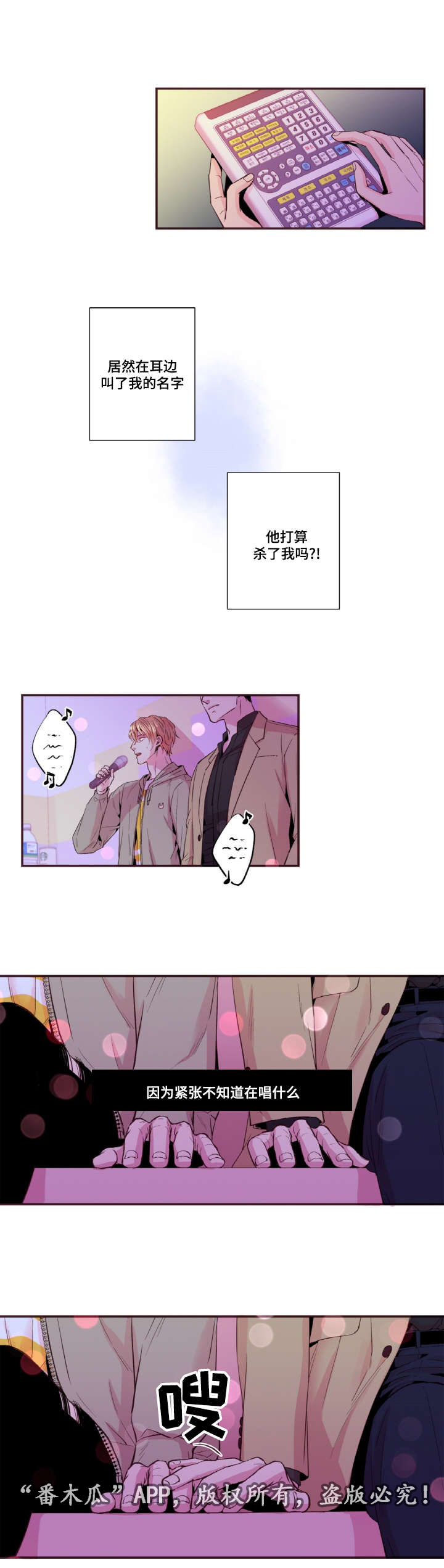 第30话10