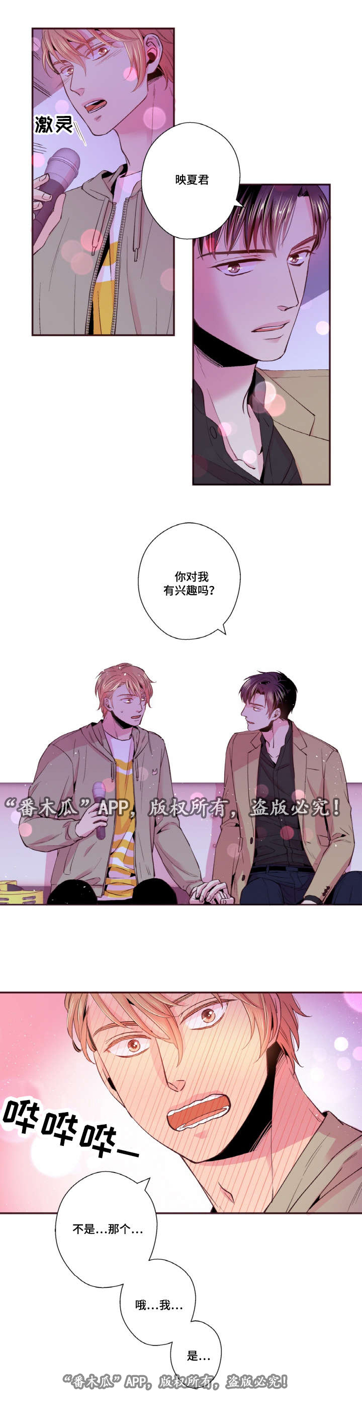 第30话11