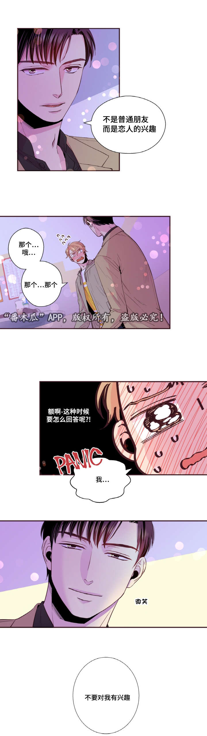第30话12