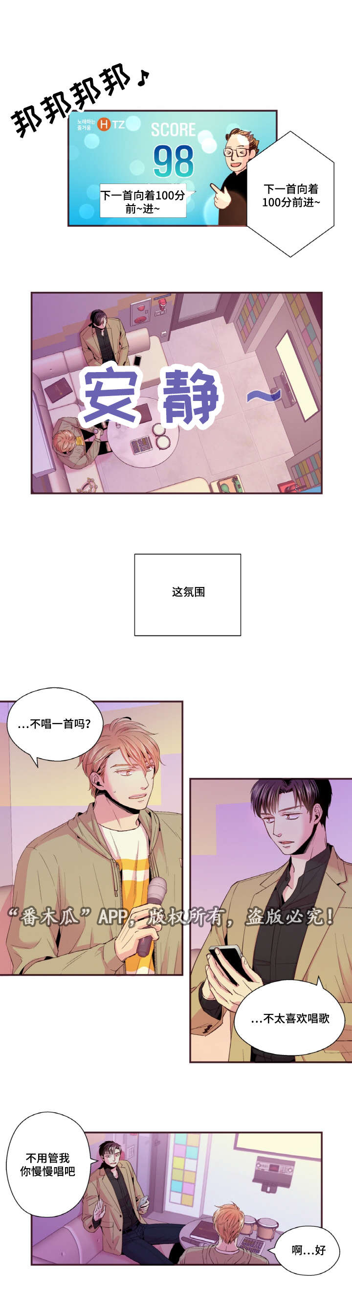 第30话2