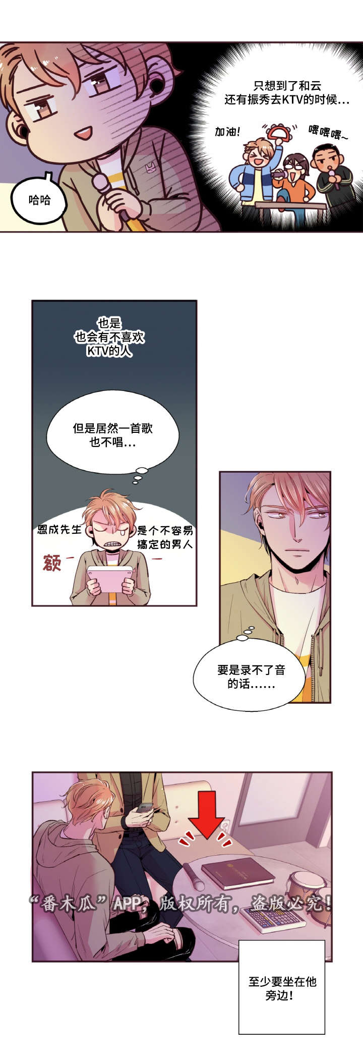 第30话3