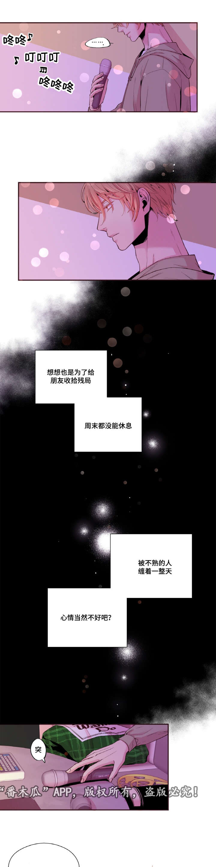 第30话6