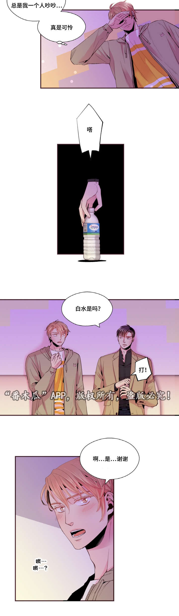 第30话7