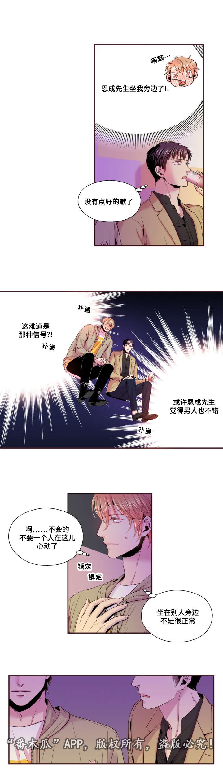 第30话8