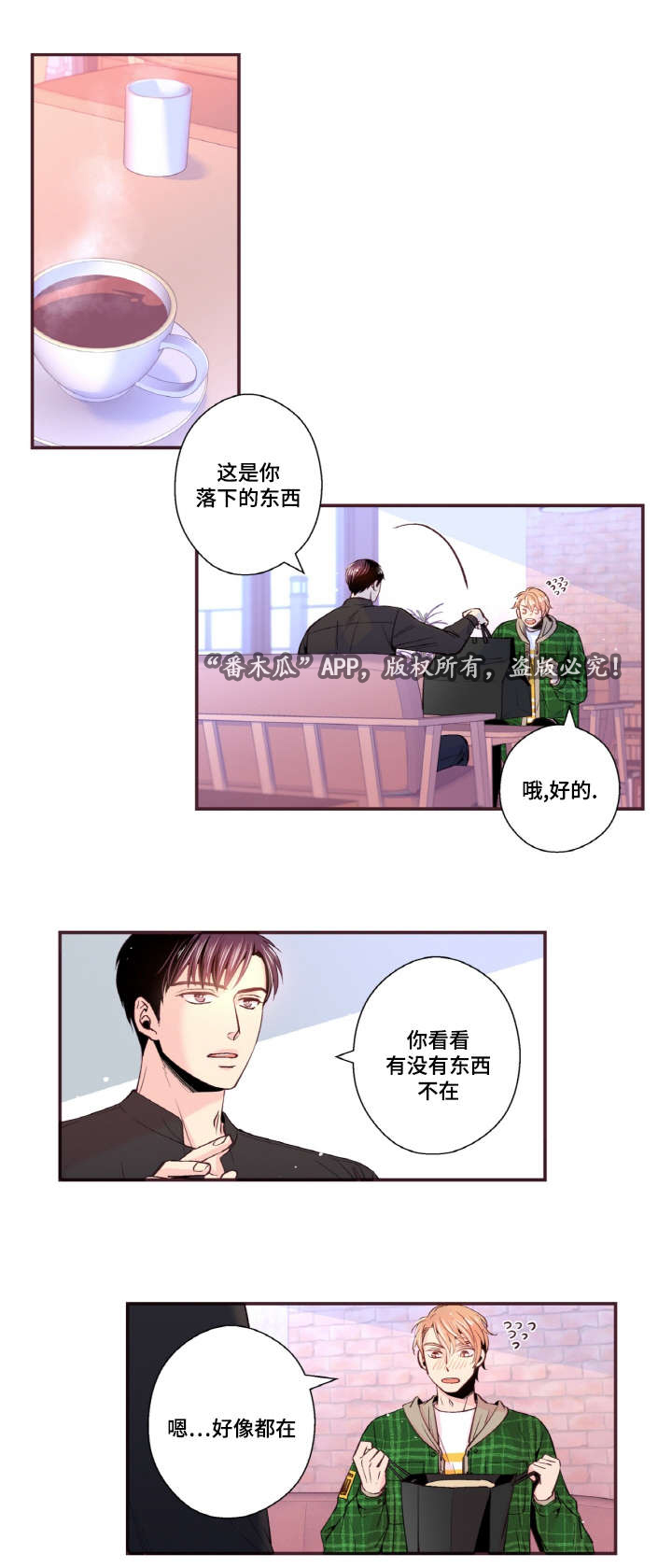 第29话0