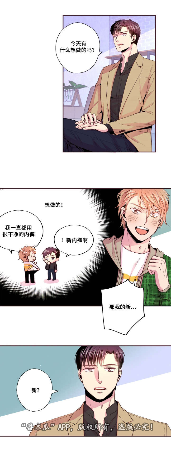 第29话11