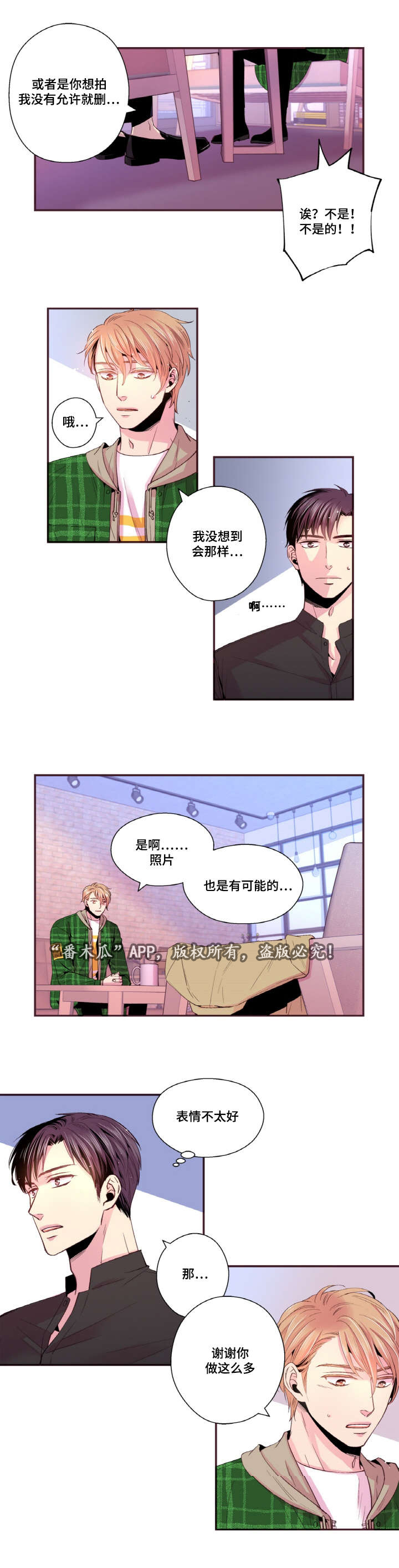 第29话2