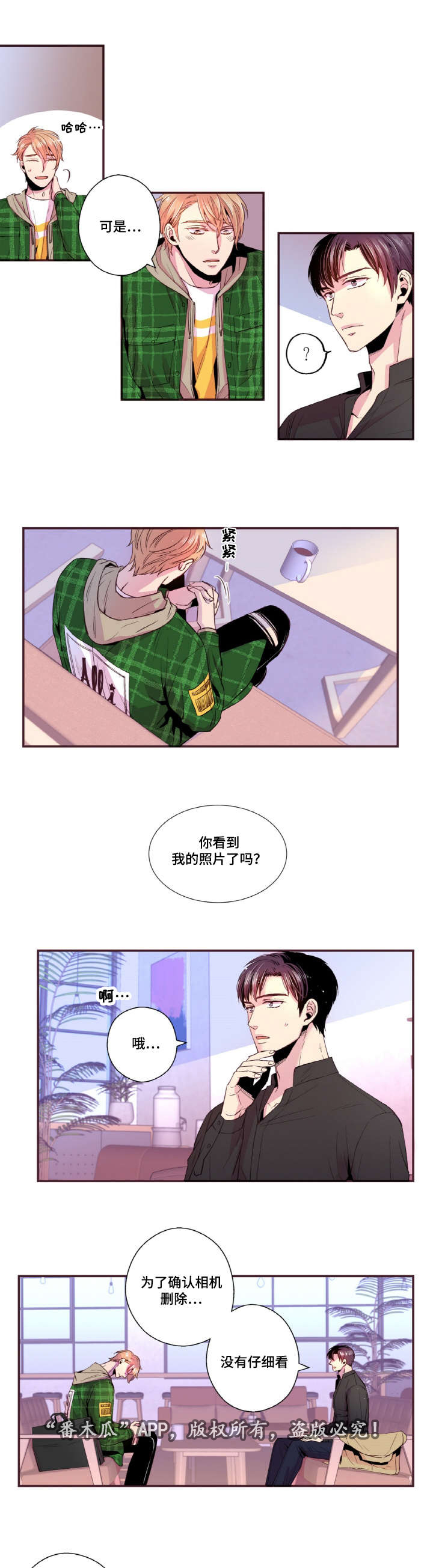 第29话4