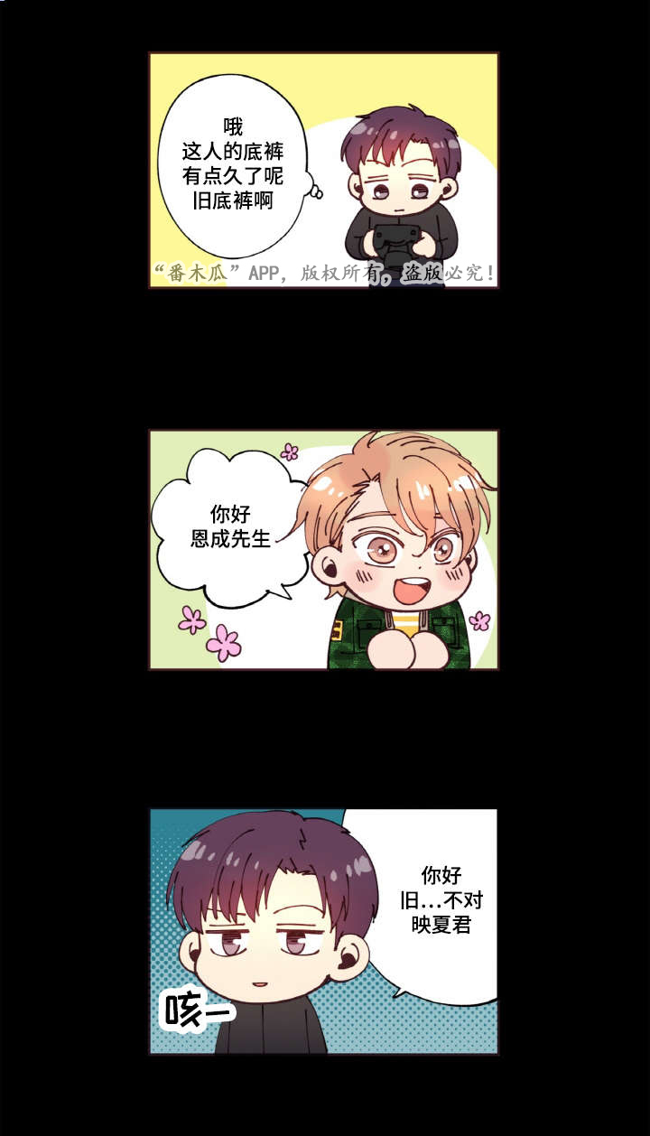 第29话7