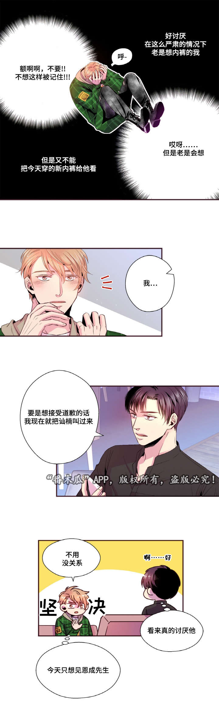 第29话8