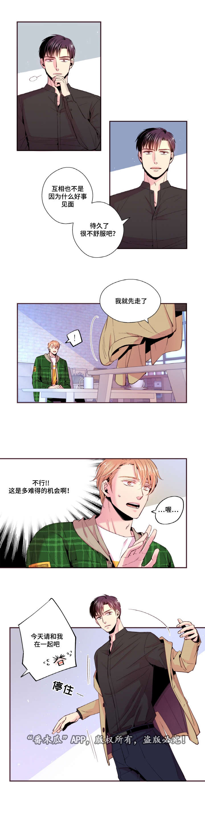 第29话9
