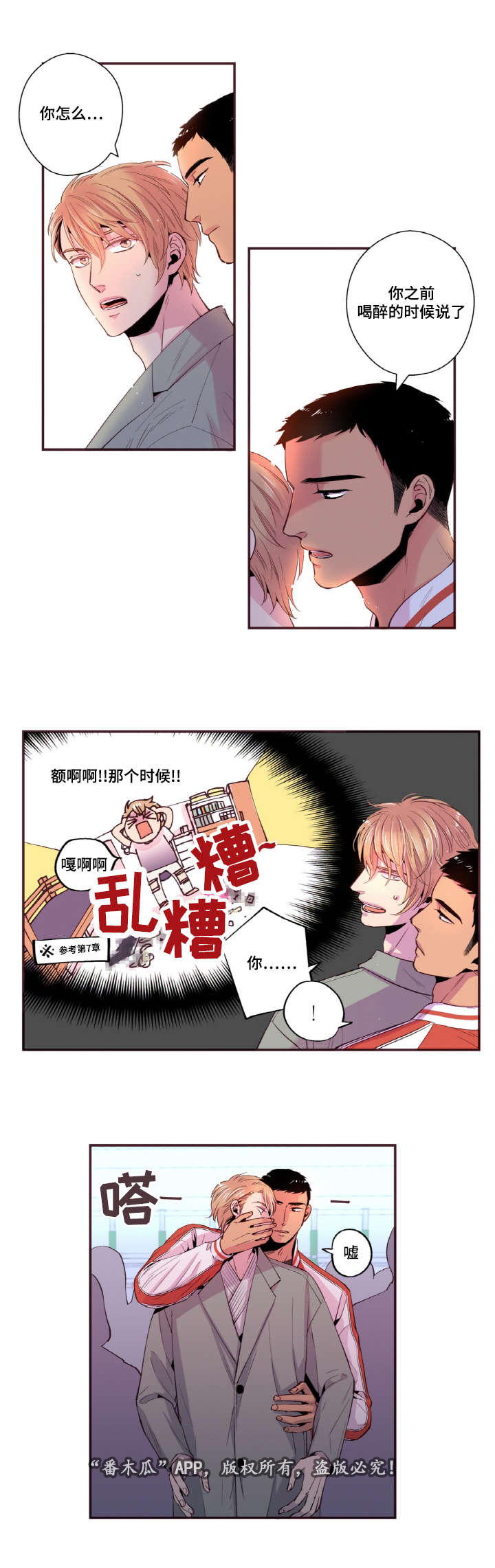 第28话0