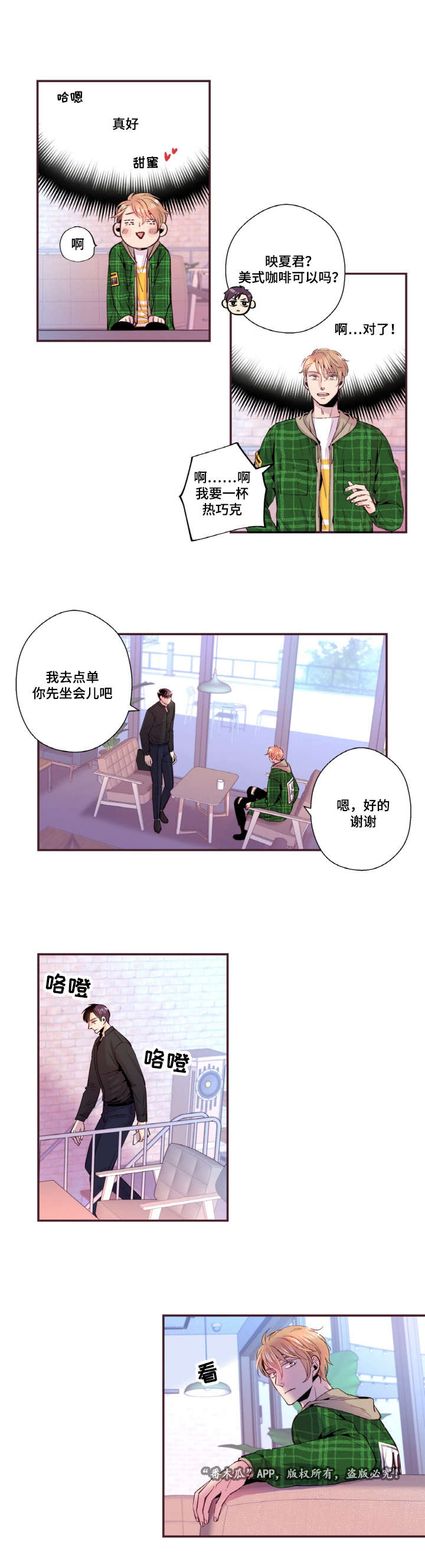第28话10