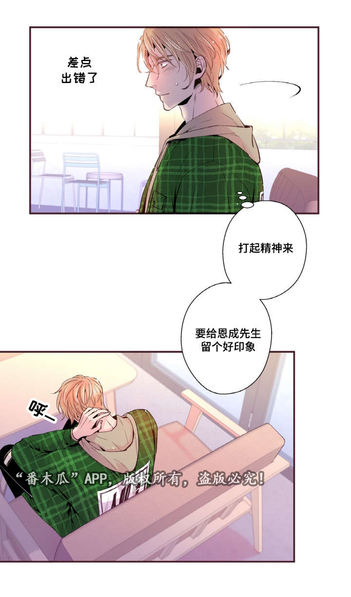 第28话11
