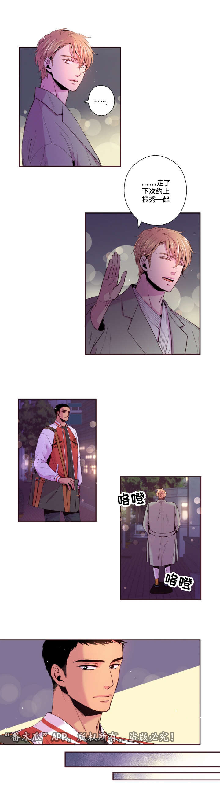 第28话3