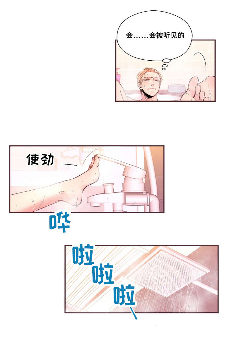 第28话6