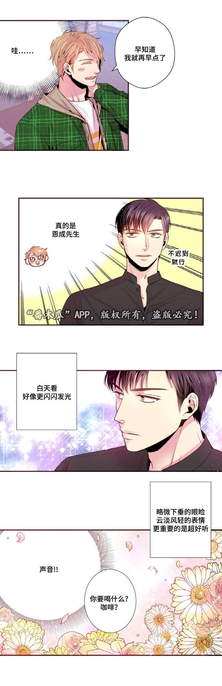 第28话9