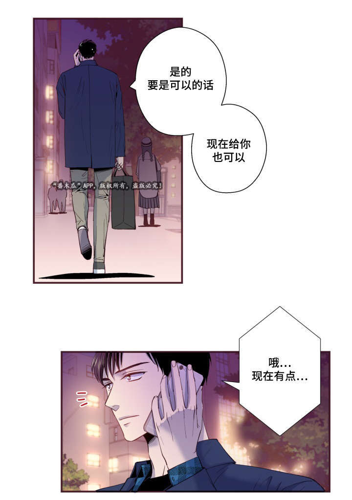 第27话0
