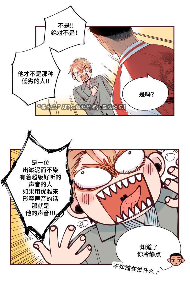 第27话10