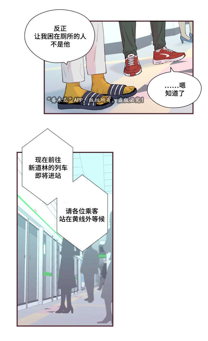 第27话11