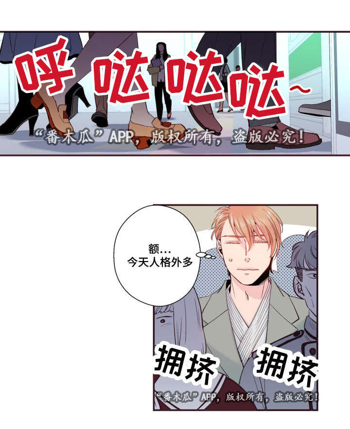 第27话12