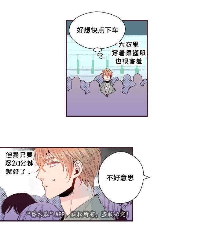 第27话13