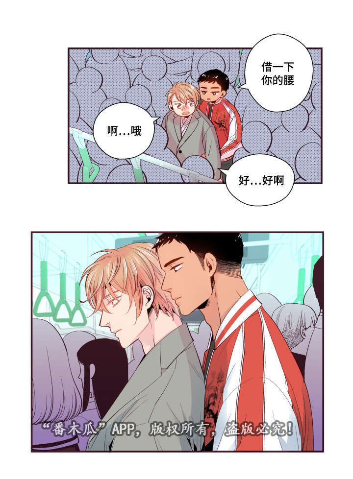 第27话15