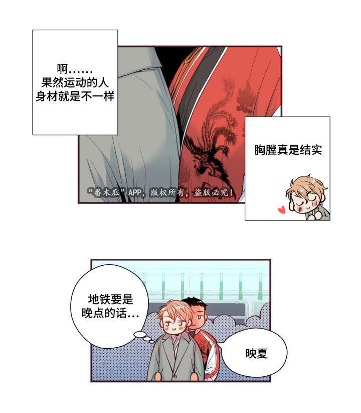 第27话16