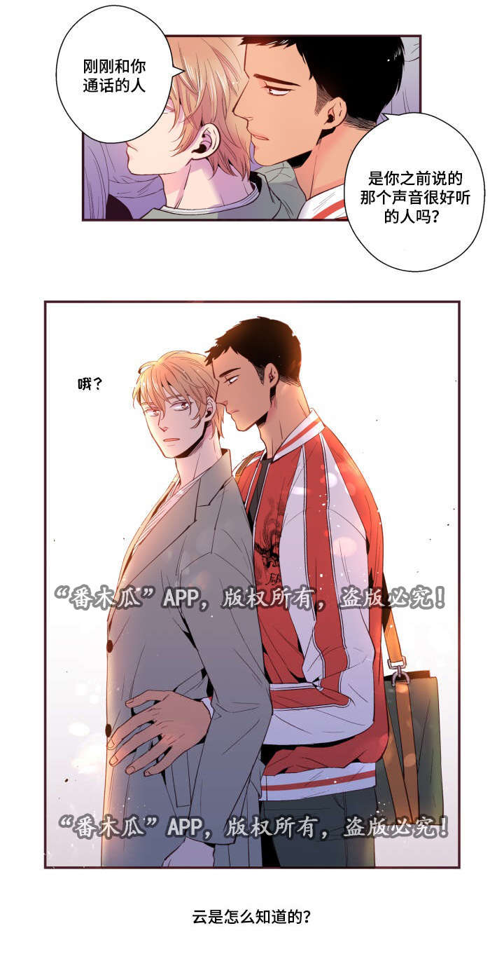 第27话17