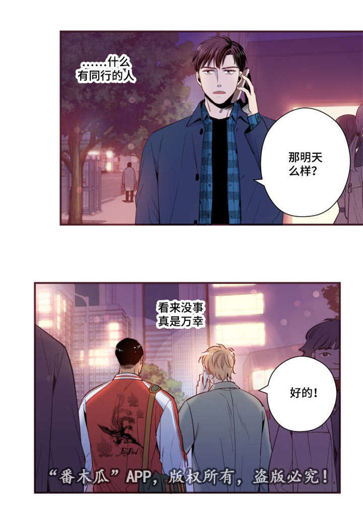 第27话2