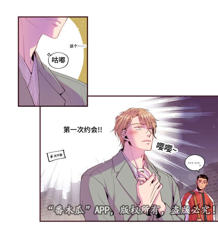 第27话4