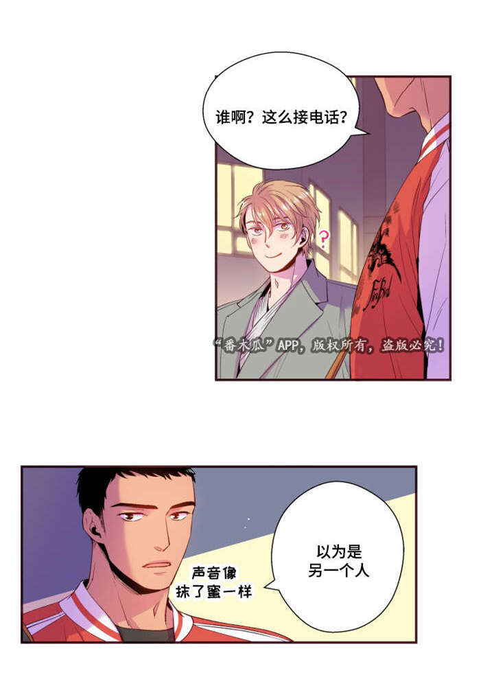 第27话5