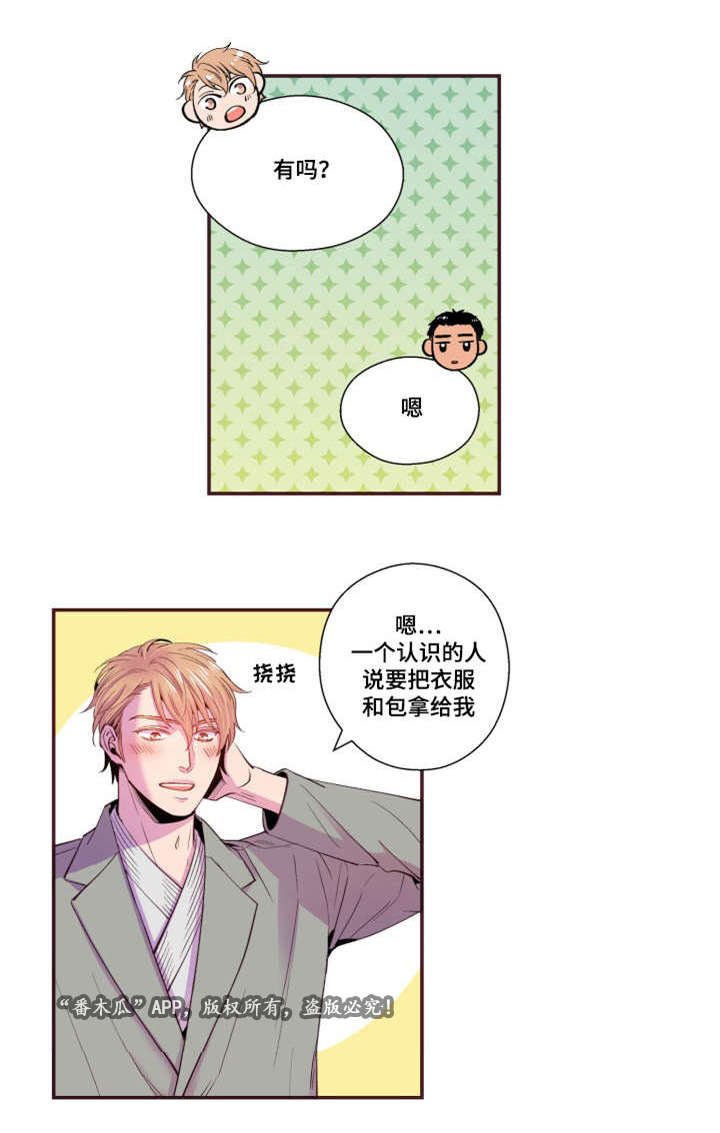 第27话6