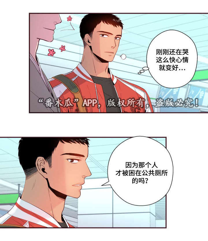 第27话9