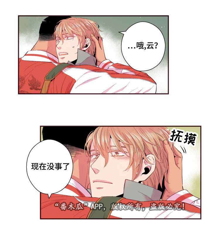 第26话0