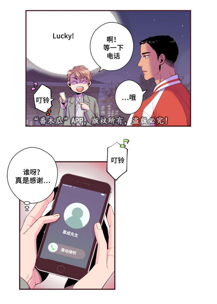 第26话11