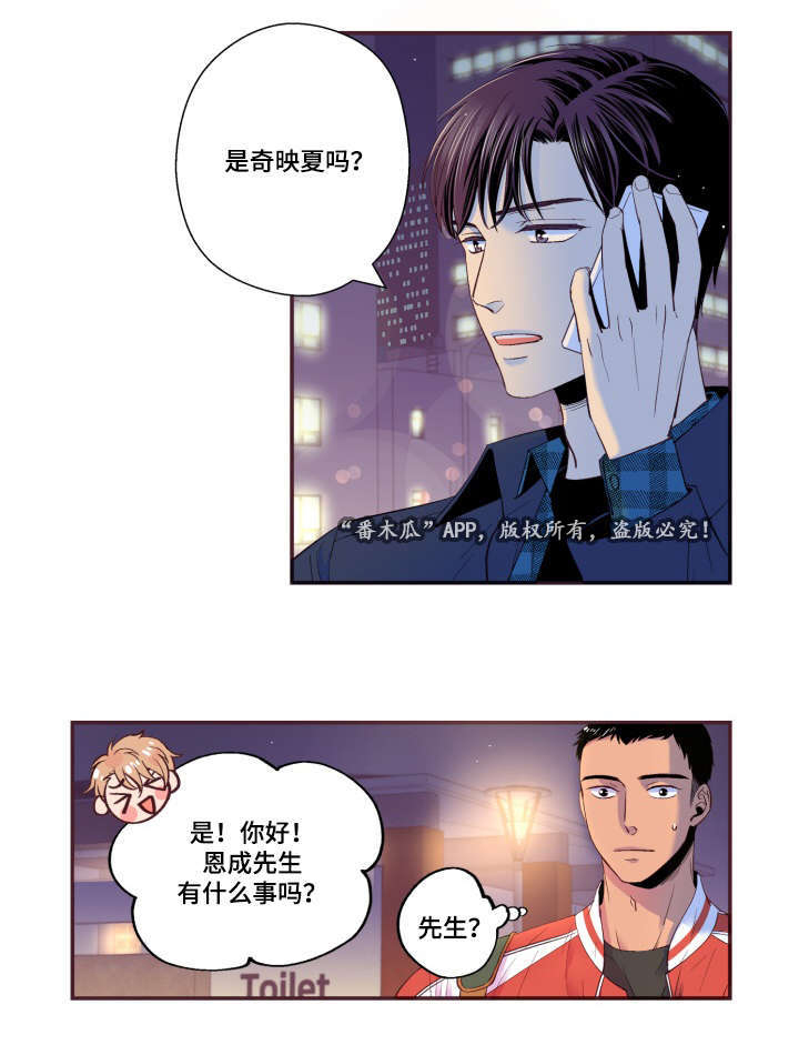 第26话13