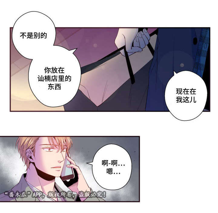第26话15