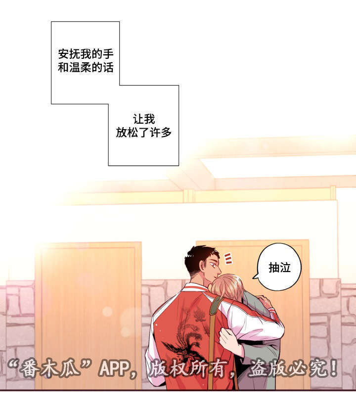 第26话3