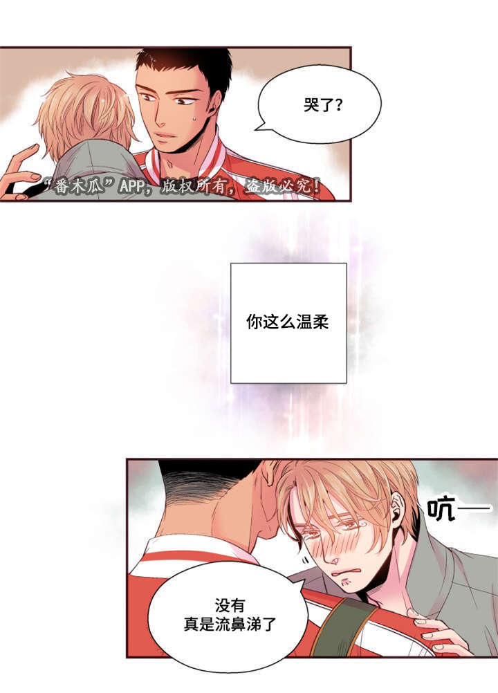 第26话4